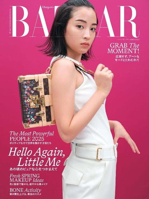 Title details for ハーパーズ バザー  Harper's Bazaar Japan by Hearst Fujingaho Co., Ltd. (MBJ) - Available
